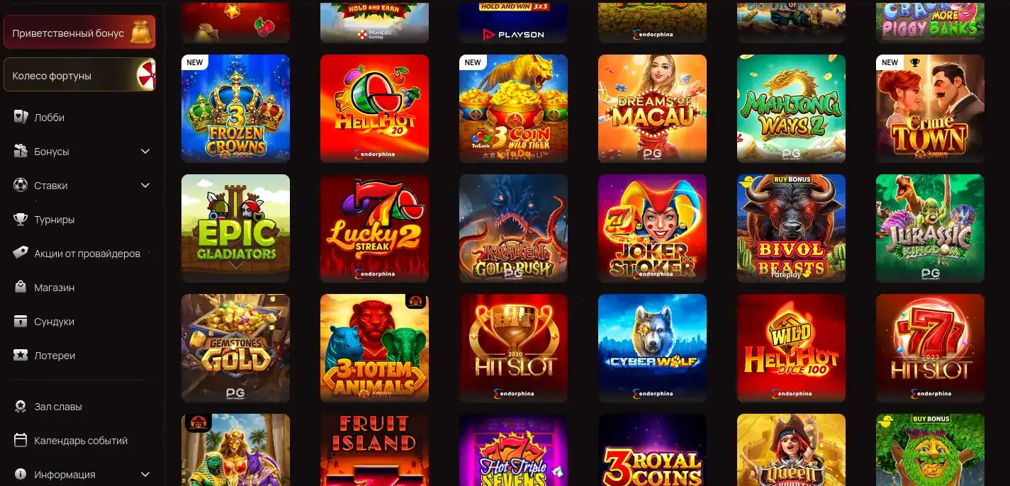 График выплат и доступные платежные системы в казино Fair Spin