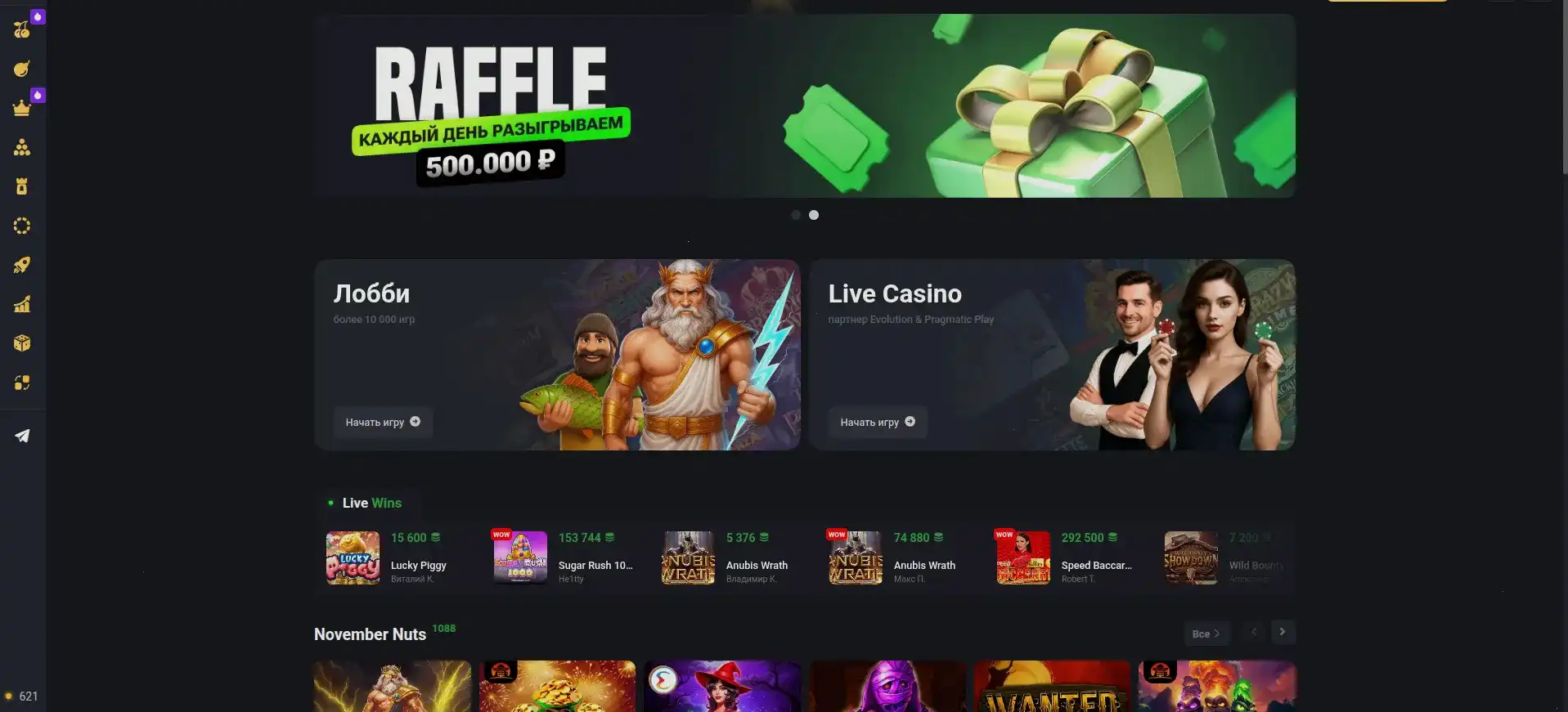 Мобильная версия сайта Fair Spin казино на экране смартфона